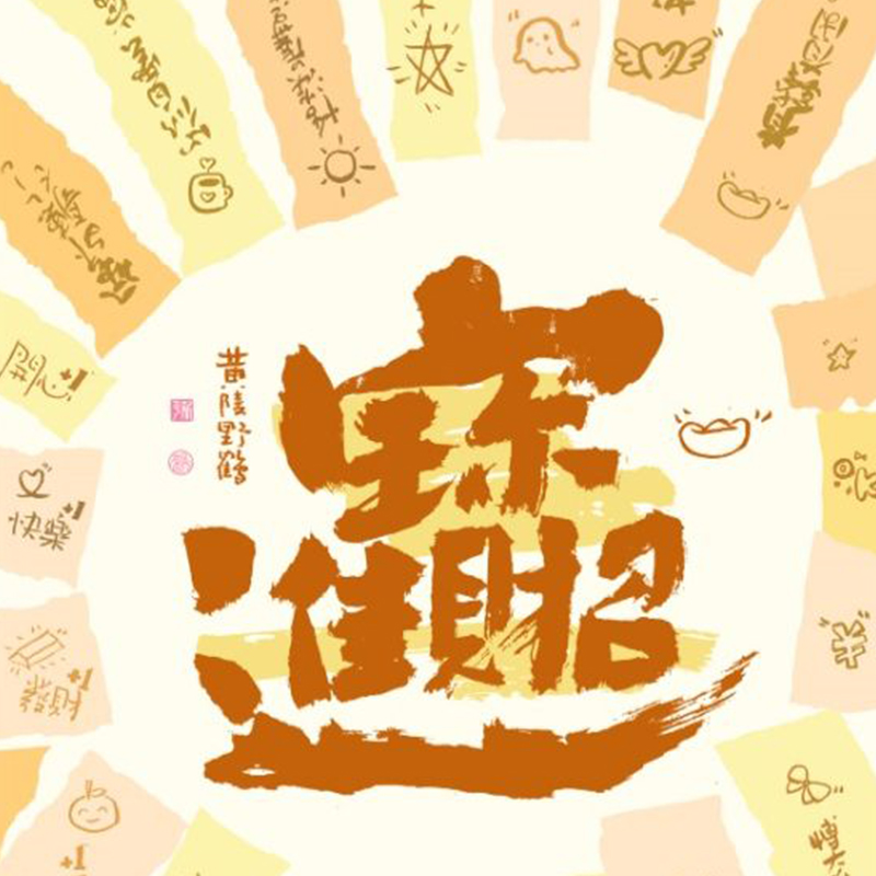 품목 번호 WF26-YH-011